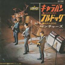 THE VENTURES : CARAVAN / BULLDOG ザ・ベンチャーズ 国内盤 中古 アナログ EPシングル レコード盤 1965年 LR-1242 M2-KDO-1066_画像1