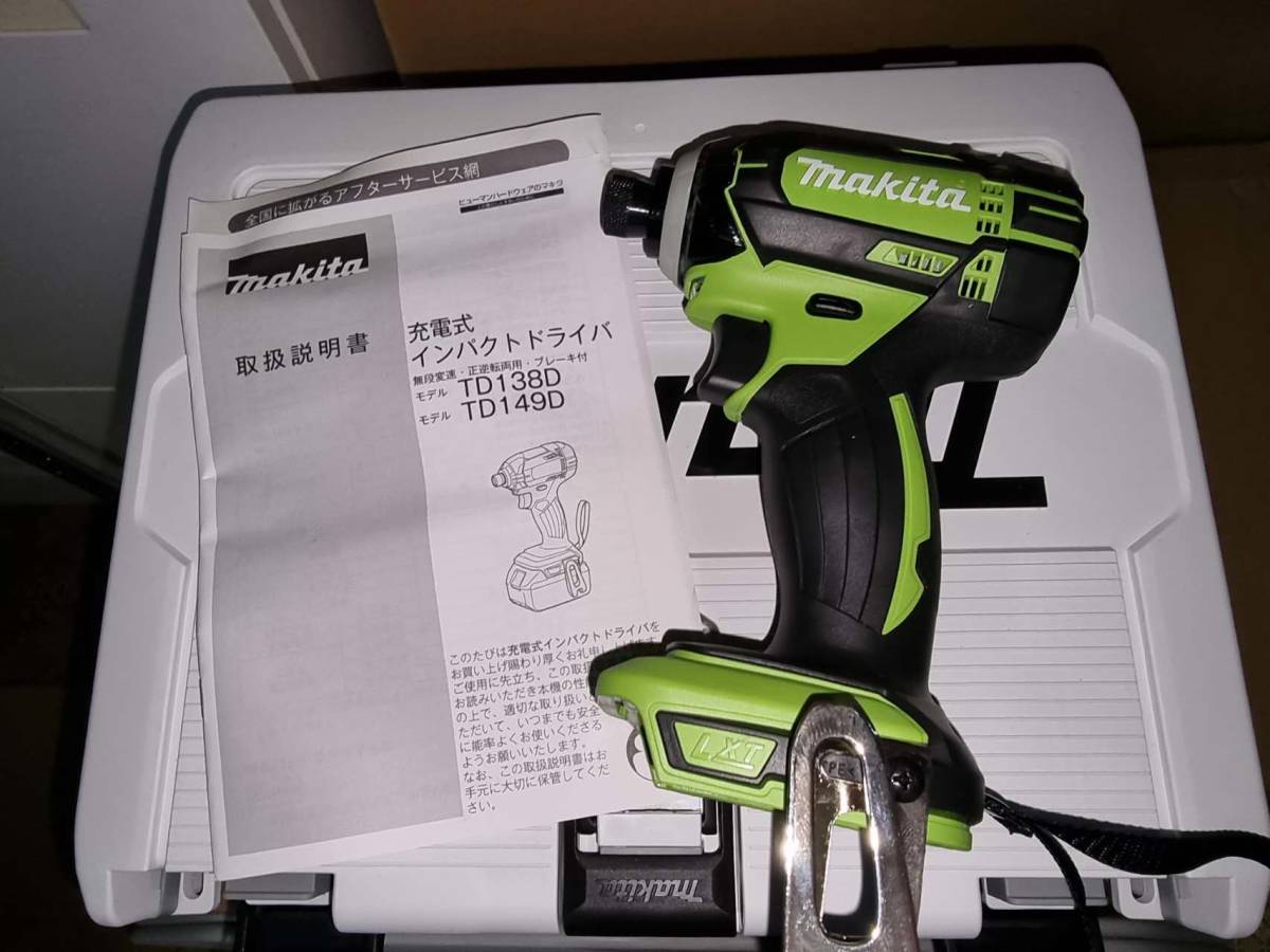 ヤフオク! -マキタ インパクト ケース のみの中古品・新品・未使用品一覧 ヤフオク! -マキタ インパクト ケース のみの中古品・新品・未使用品一覧