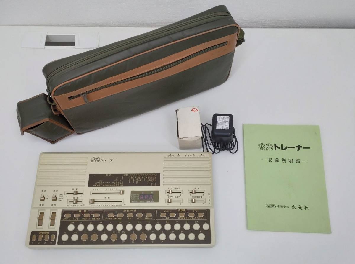 ヤフオク! -「水光社 詩吟」の落札相場・落札価格