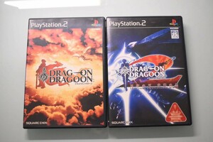 【清掃・動作確認済】PS2 ドラッグオンドラグーン ドラッグオンドラグーン2 封印の紅、背徳の黒 2本セット