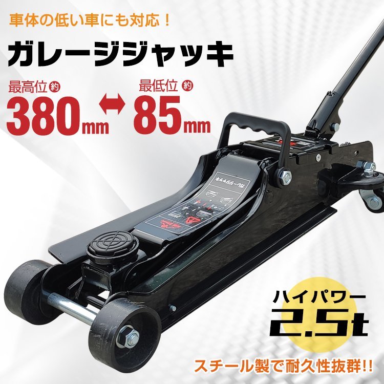 油圧ジャッキの値段と価格推移は?|3,364件の売買情報を集計した油圧 ...