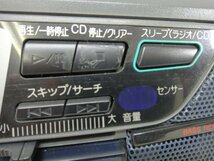 7949●2001年製 Panasonic CDラジオカセット プレーヤー RX-DT35●_画像8