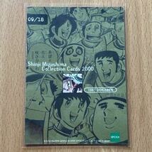 即決●エポック社 2000 水島新司コレクション インサートカード#09/18 ドカベン　明訓ナイン 山田太郎 岩鬼正美 殿馬一人 里中智 土井垣将_画像2