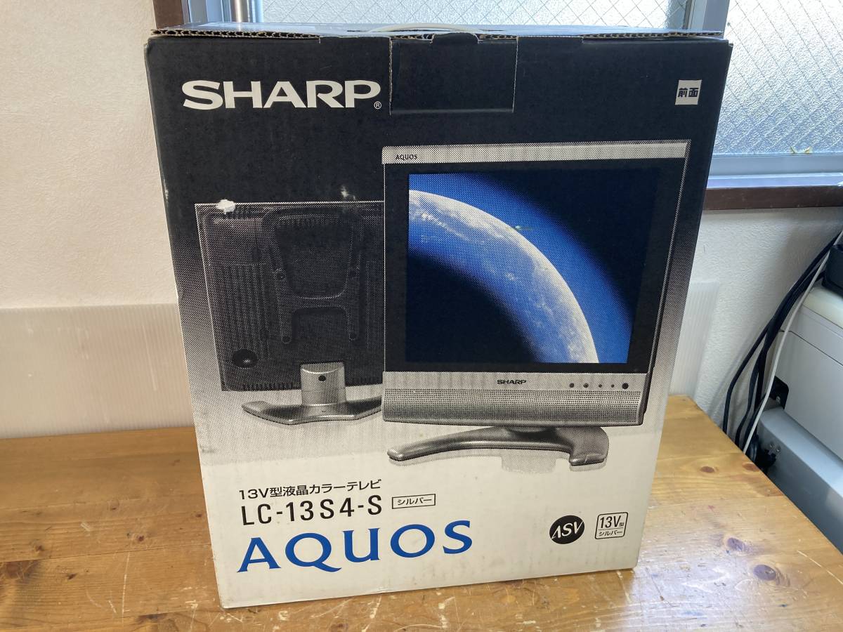 中古 SHARP 液晶テレビ AQUOS 13型 シルバー系 LC-13S4-S