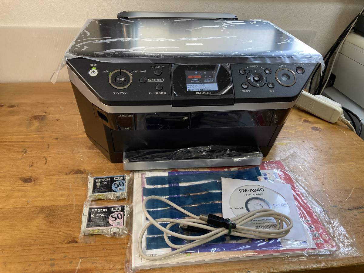 愛用 エプソン 未使用 レア EPSON A4 PM-A940 複合機 プリンター