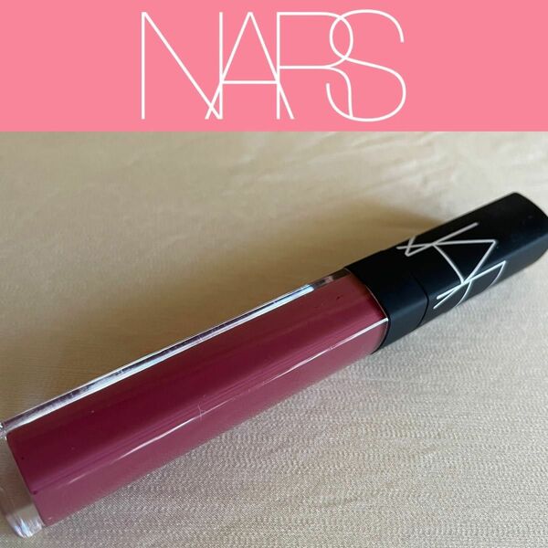 【NARS】リップグロスN 5697