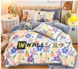 新品★冬用フランネル寝具 セミダブル ベッド用品4点セット ベッドパッド　掛布団カバー