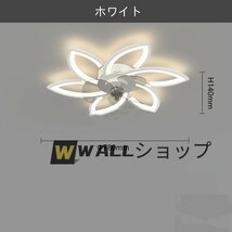 特売★品質保証 シーリングファンライト 6-10畳 調光調色 天井ファンLEDライト スマートリモコン付き 寝室 子供部屋 取り付け簡単_画像3