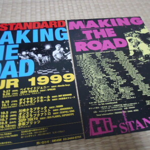 ハイスタ フライヤー チラシ Hi-Standard MAKING THE ROAD ツアー レア セットの画像1