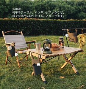 春セール!!PU収納袋 グリーン 椅子やテーブルに取り付け可能 スタイリッシュ 耐久性が高い 多機能