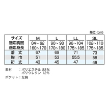 New シェイドドライナー 半袖シャツ（ネイビー/3L）速乾 遮熱 UVカット 紫外線 反射プリント ストレッチ 消臭 動きやすい クールシャツ_画像8