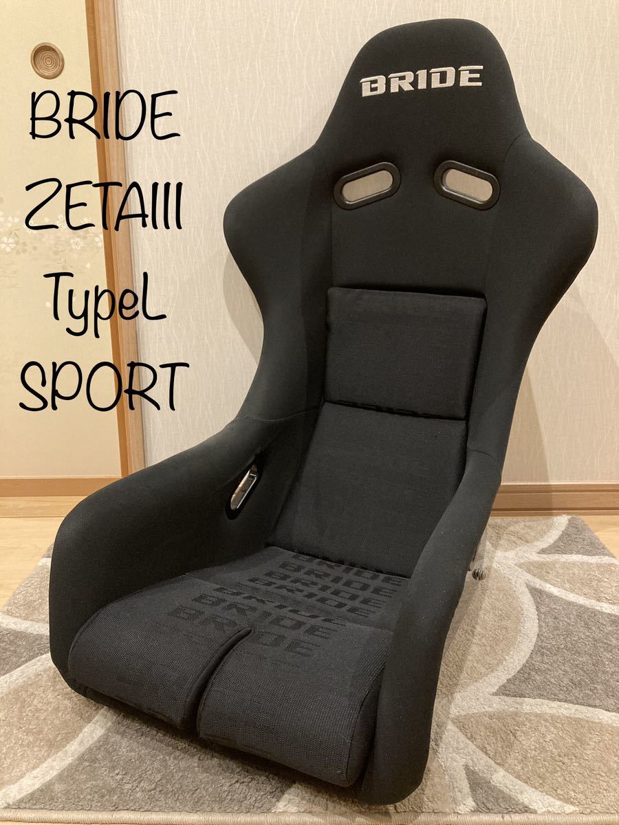 ⑩ BRIDE ZETAⅢ ブリッド ジータ3 フルバケ フルバケットシート
