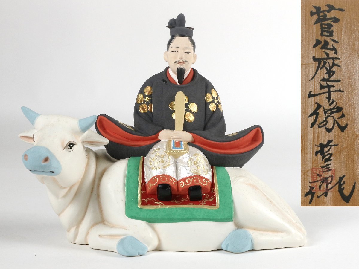 WEB限定】 美人もの 【美品】人形 博多人形 陶器 彩絵 置物 インテリア