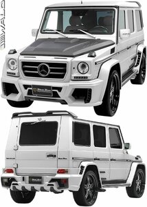 【M’s】 W463 Gクラス G550 G500 G350 G55 (-2015y) WALD エアロキット 3点 ／／ FRP ベンツ AMG ゲレンデ ヴァルド バルド エアロ パーツ