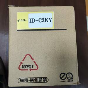 OKI860/811用　リサイクルドラム　イエロ―、シアン　2本セット　ID-C3KY/ID-C3KC　未使用品　最後の在庫です。