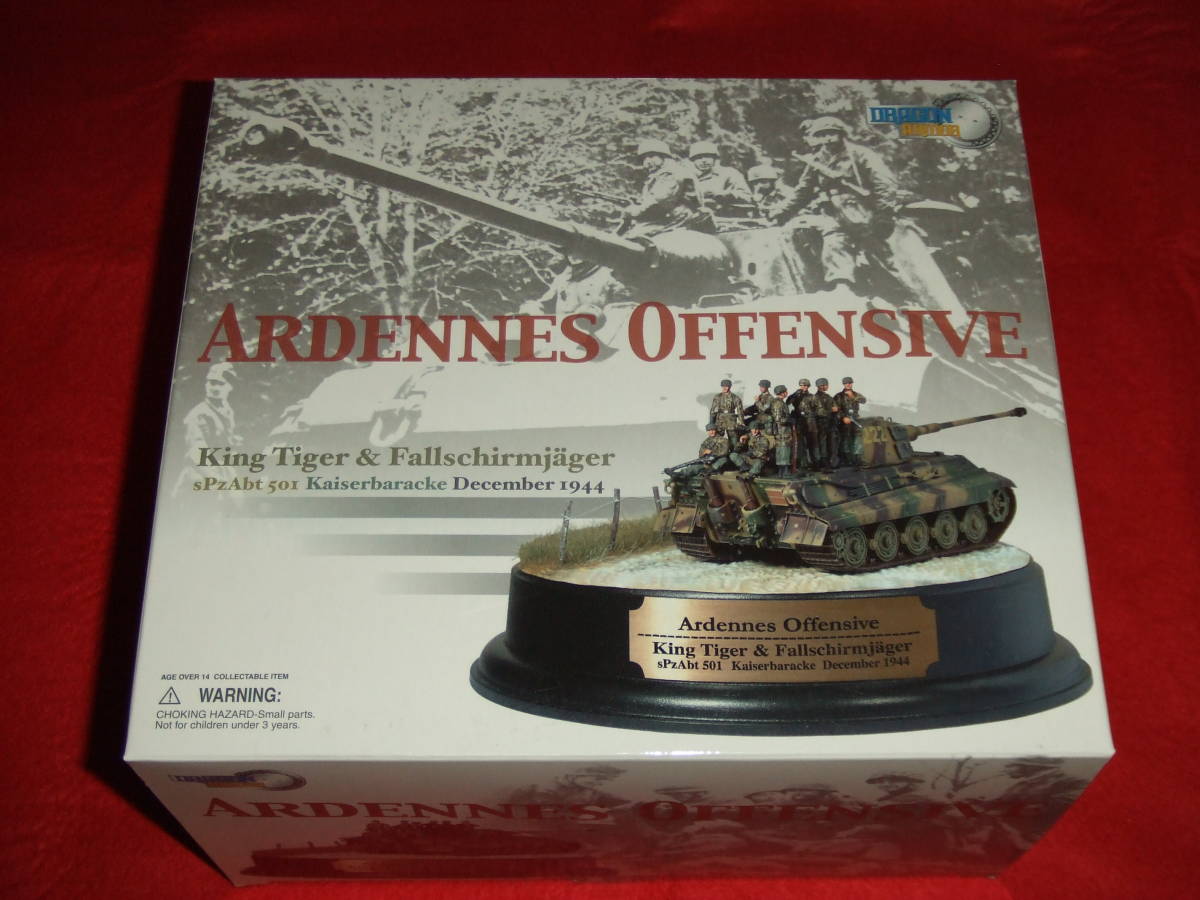 Ardennesの値段と価格推移は?|3件の売買データからArdennesの価値が
