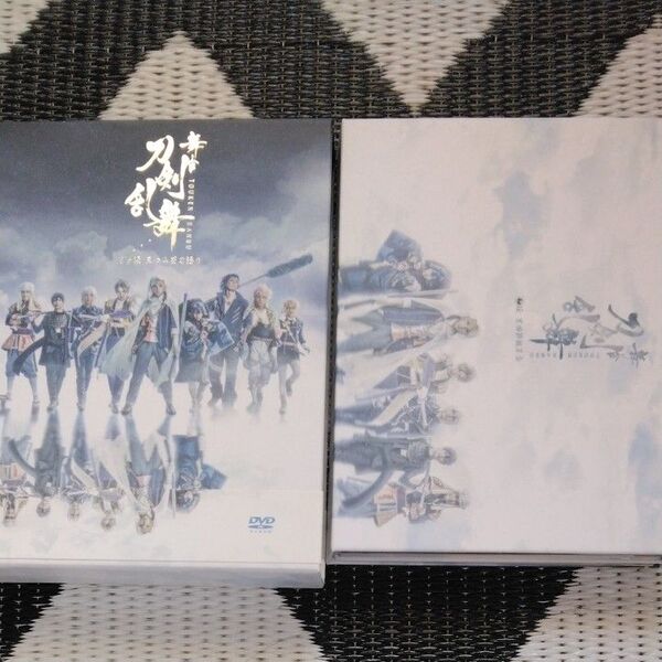 舞台 『刀剣乱舞』 ジョ伝 三つら星刀語り (法人特典なし) DVD