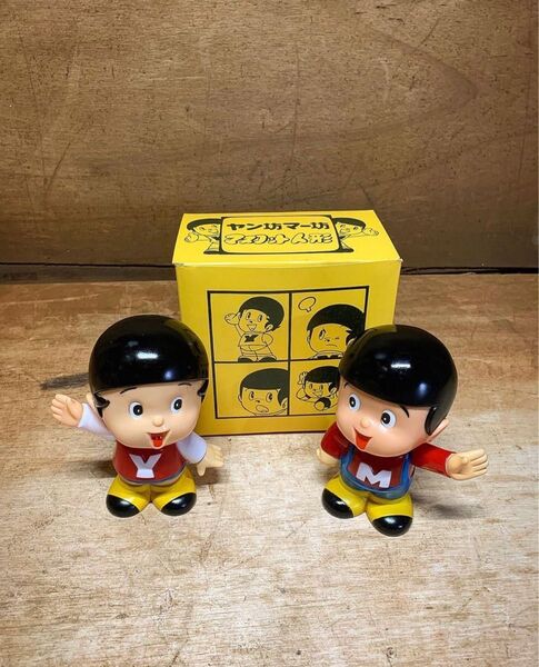 ヤン坊マー坊 マスコット人形 貯金箱 箱入 未使用未開封