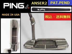 パター■PING■ANSER2■PAT.PEND■約89.4cm■グリップPRO ONLY新品未使用■送料無料■管理番号4516