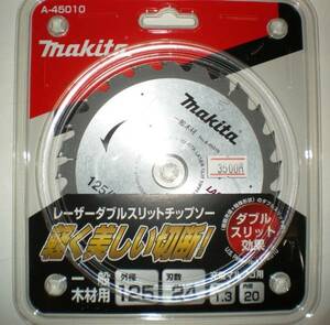 充電マルノコ用　マキタ　木工用チップソー　125ｍｍ２４Ｐ