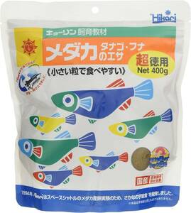 キョーリン　メダカのエサ 超徳用 400ｇ　　　　　　送料全国一律　520円（2個まで同梱可能）