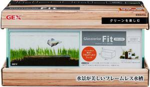 GEX 　ジェックス　グラステリアフィット200LOW ガラスフタ・バックスクリーン付 3年保証　　オマケは「テトラ　アートプラント」です。」