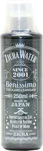 ジクラ (Zicra) ジクラウォーター ベニッシモ カメ・ザリガニ用 250ml　　　　　　　　送料全国一律　520円（3個まで同梱可能）