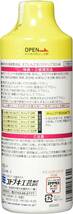 コトブキ　寿工芸 すごいんです バクテリア 　300ml　　　送料全国一律　520円　　　　　特売中　ソネケミファ「麦飯石濃縮液 Bioin　２L」_画像2