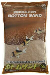 sdo- bottom Sand 5kg