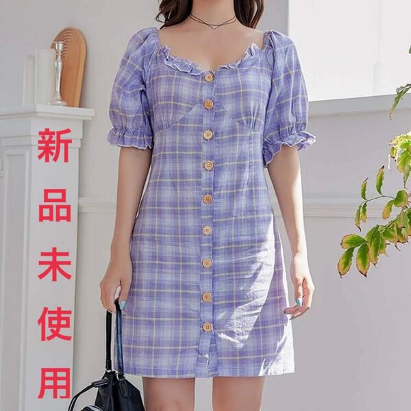 【新品・未使用】フレンチスリーブ フリル ワンピース M パープル チェック柄 シャツワンピース かわいい おしゃれ 半袖