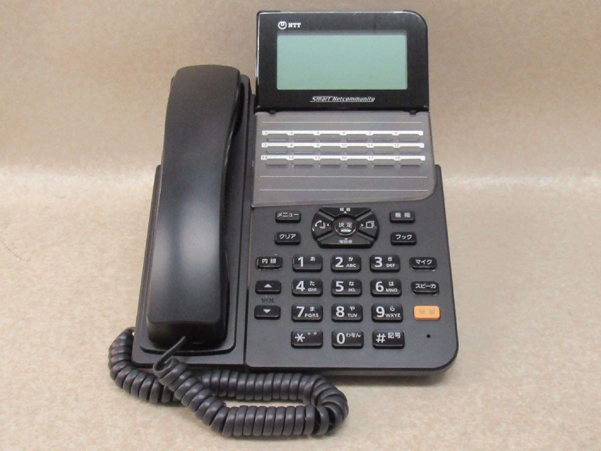 Ω ZR1 13234# 保証有 キレイめ NTT21年製 αZX 18ボタンスター標準電話機(