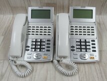 Ω XD1 5626 保証有 西14年製 NTT αNX 24ボタンスター標準電話機 NX-(24)STEL-(1)(W) 2台セット ・祝10000！取引突破！_画像1