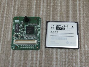 ・LF3 17143◆保証有 岩通 IX-8VSYS-S + IX-8VSYS-S CF SLAVE (V3.00) LEVANCIO 8ch通話録音ユニット 15年製・祝10000！取引突破！！