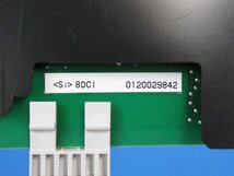 ・YLE 0472) 保証有 20年製 日立 HITACHI S-integral 8多機能電話機ユニット ET-8DCI-Si 2枚組 ・祝10000！取引突破！_画像6