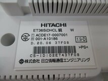 Ω保証有 ZK2 5733) ET-36Si-DHCL W 日立 Si S-integral デジタルハンドルコードレス 中古ビジネスホン 領収書発行可能 同梱可 20年製_画像3