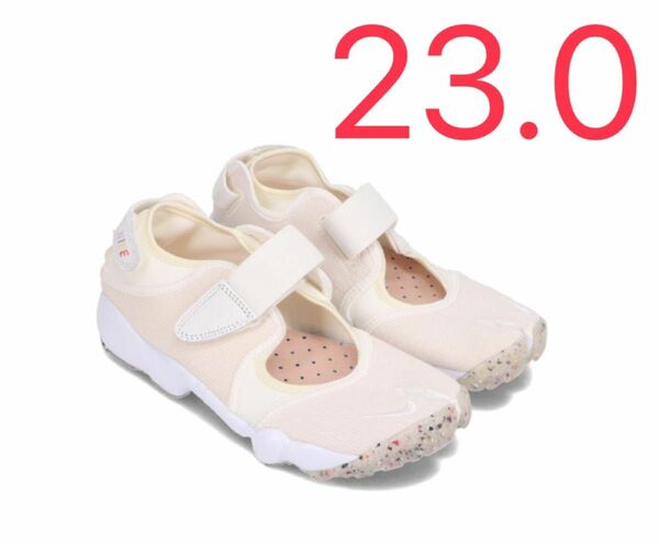 NIKE ナイキ AIR RIFT エアリフト BEIGE ベージュ 23