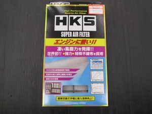 【未使用品】HKS スーパーエアフィルター 70017-AD102 ダイハツ車 17801-B2020 長期在庫