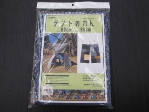 【未使用品】テントのれん 140211 80ｃｍｘ90ｃｍ デニム 長期在庫