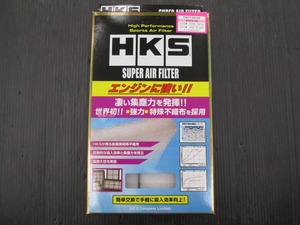 【未使用品】HKS スーパーエアフィルター 70017-AS102 スズキ13780-75F00/マツダ1A01-13-Z40 長期在庫