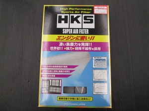 【未使用品】HKS スーパーエアフィルター 70017-AT119 トヨタ車 17801-20040 長期在庫