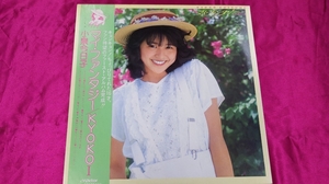 ＬＰ050中古品　LP 小泉今日子 マイ・ファンタジー Kyoko I 　SJX30161