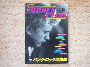 New Loudy's Club Vol.26 Джо Страммер, The Only Ones, Crash, The Stranglers, Police, Jam