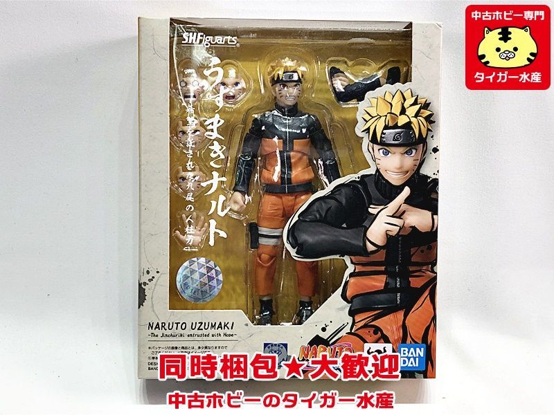 dbm3152 NARUTO疾風伝ナルト 9点セット 新品未開封 気質アップ www