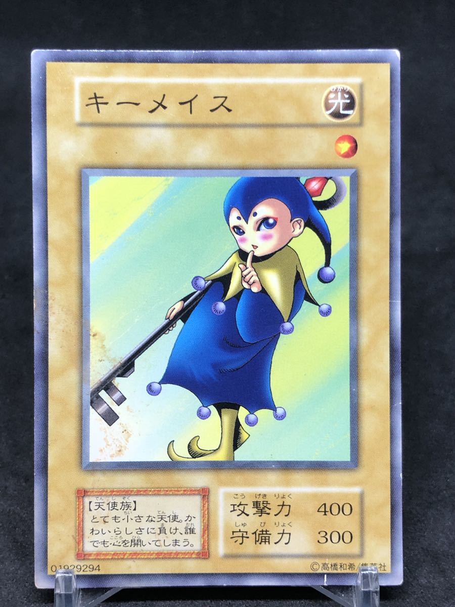 ヤフオク! -「キーメイス」の落札相場・落札価格 ヤフオク! -「キーメイス」の落札相場・落札価格