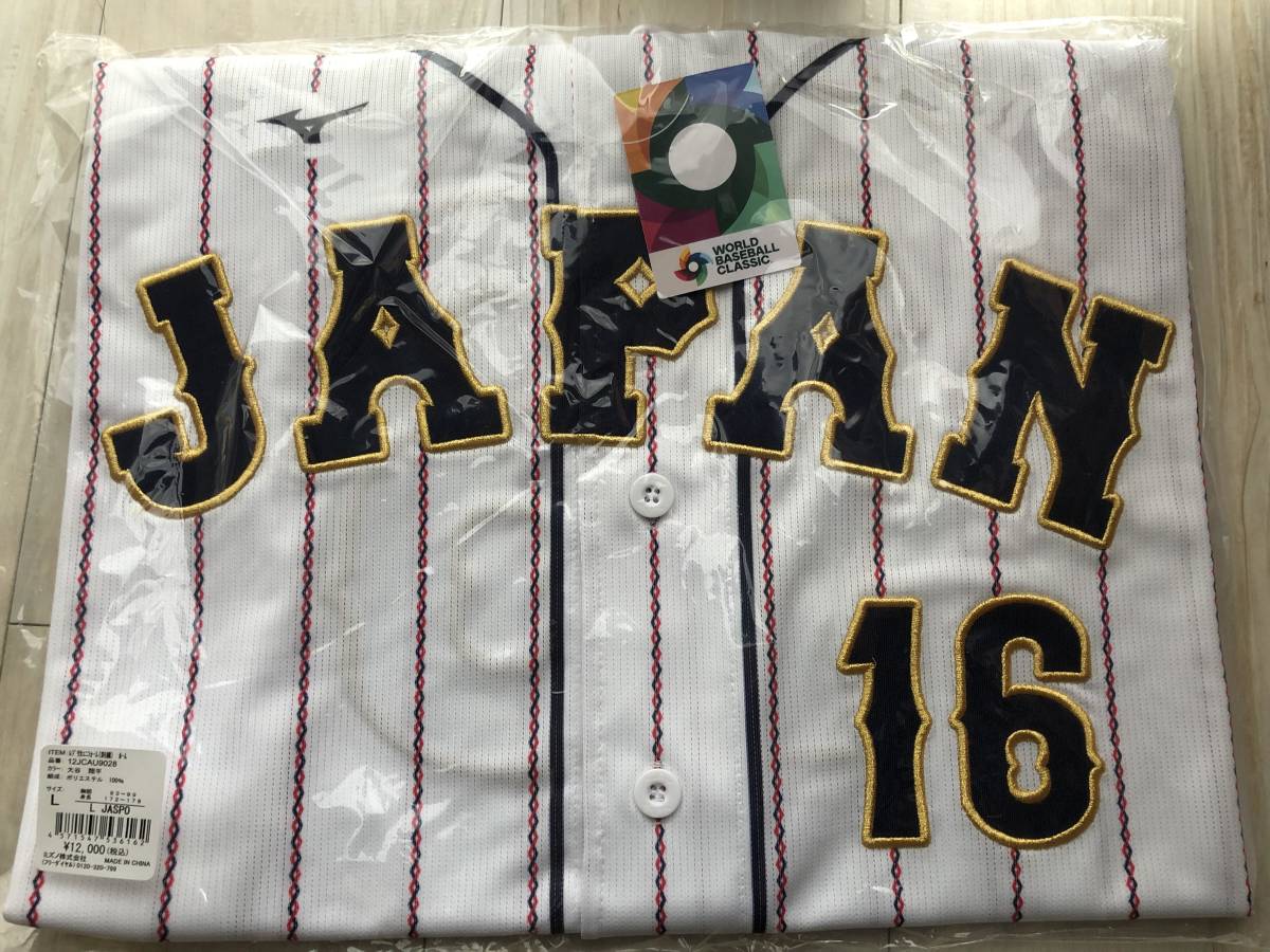 ヤフオク! -侍ジャパン ユニフォーム 大谷の中古品・新品・未使用品一覧 ヤフオク! -侍ジャパン ユニフォーム 大谷の中古品・新品・未使用品一覧