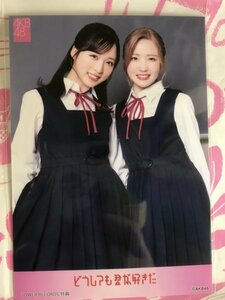 本田仁美　小栗有以　生写真　どうしても君が好きだ　 タワレコ購入特典　AKB48 硬質ケース付き　けやき坂