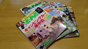 ＢＥ－ＰＡＬ（ビ－パル） ２０２２年２月号 （小学館）