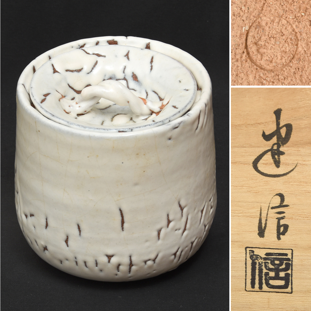 2025年最新】Yahoo!オークション -厚東建信の中古品・新品・未 2025年最新】Yahoo!オークション -厚東建信の中古品・新品・未