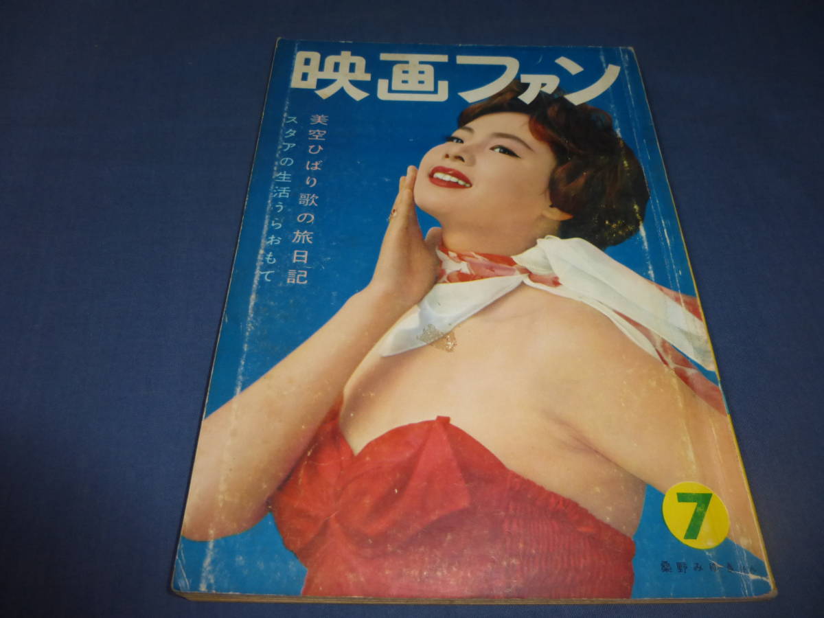 2025年最新】Yahoo!オークション -山本富士子水着の中古品・新品 2025年最新】Yahoo!オークション -山本富士子水着の中古品・新品