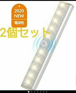 残り僅か♪2個【ウォーム電球色】LEDセンサーライト人感センサー　電池式　足下灯